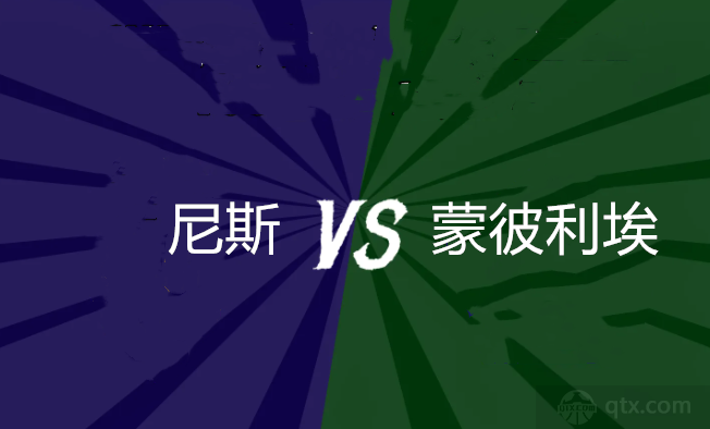 包含蒙彼利埃在客场击败对手，晋级积分榜前列的词条