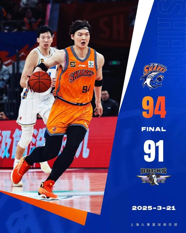开云体育下载-上海男篮在最新一轮比赛中夺得胜利的简单介绍