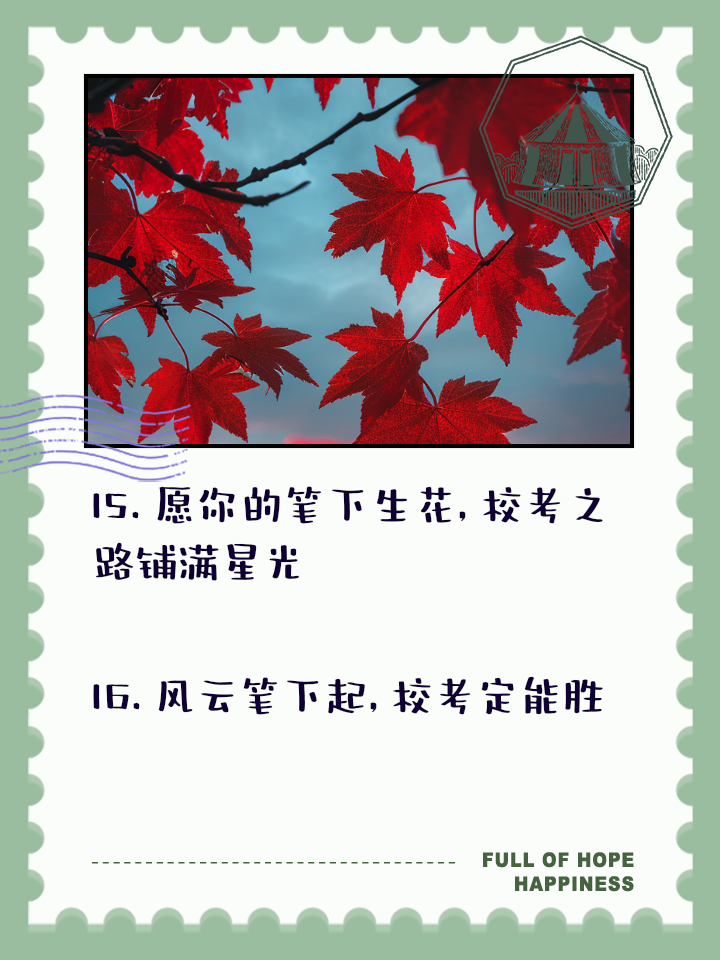 开云平台-包含凉山队决胜之际，风雨兼程必胜无疑的词条