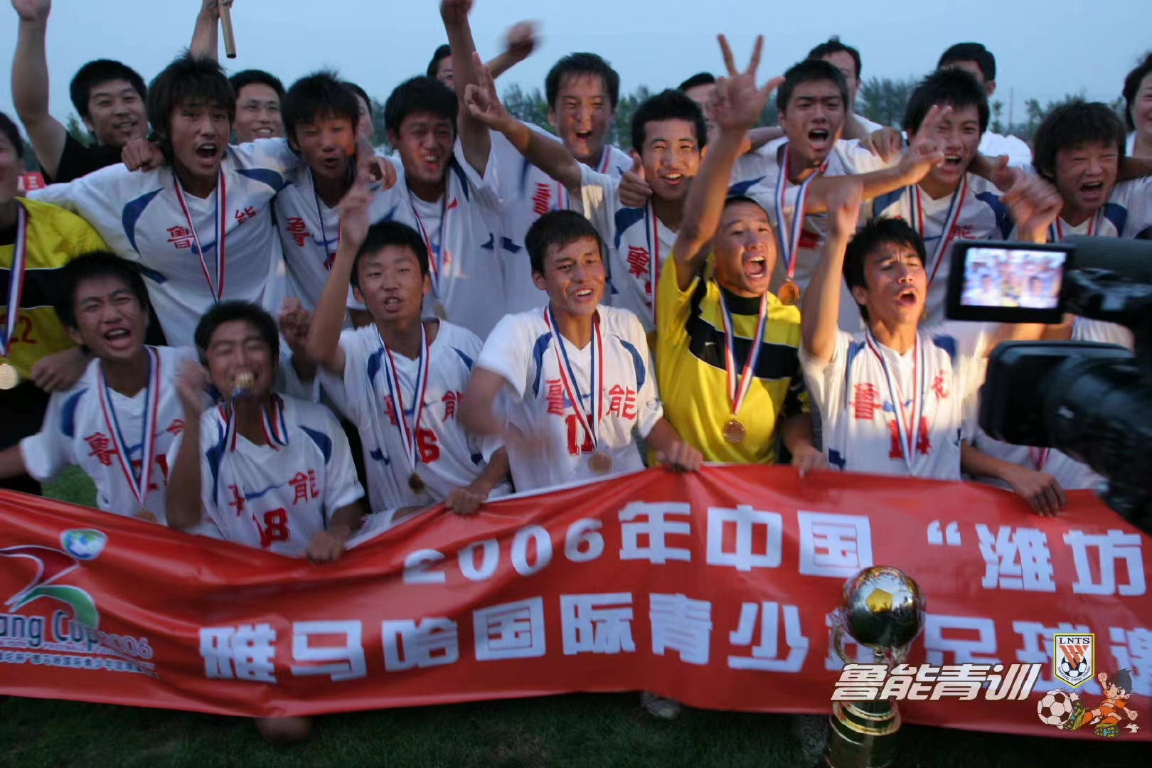 包含山东鲁能主场告捷,球队未来可期的词条 包含山东鲁能主场告捷,球队未来可期的词条