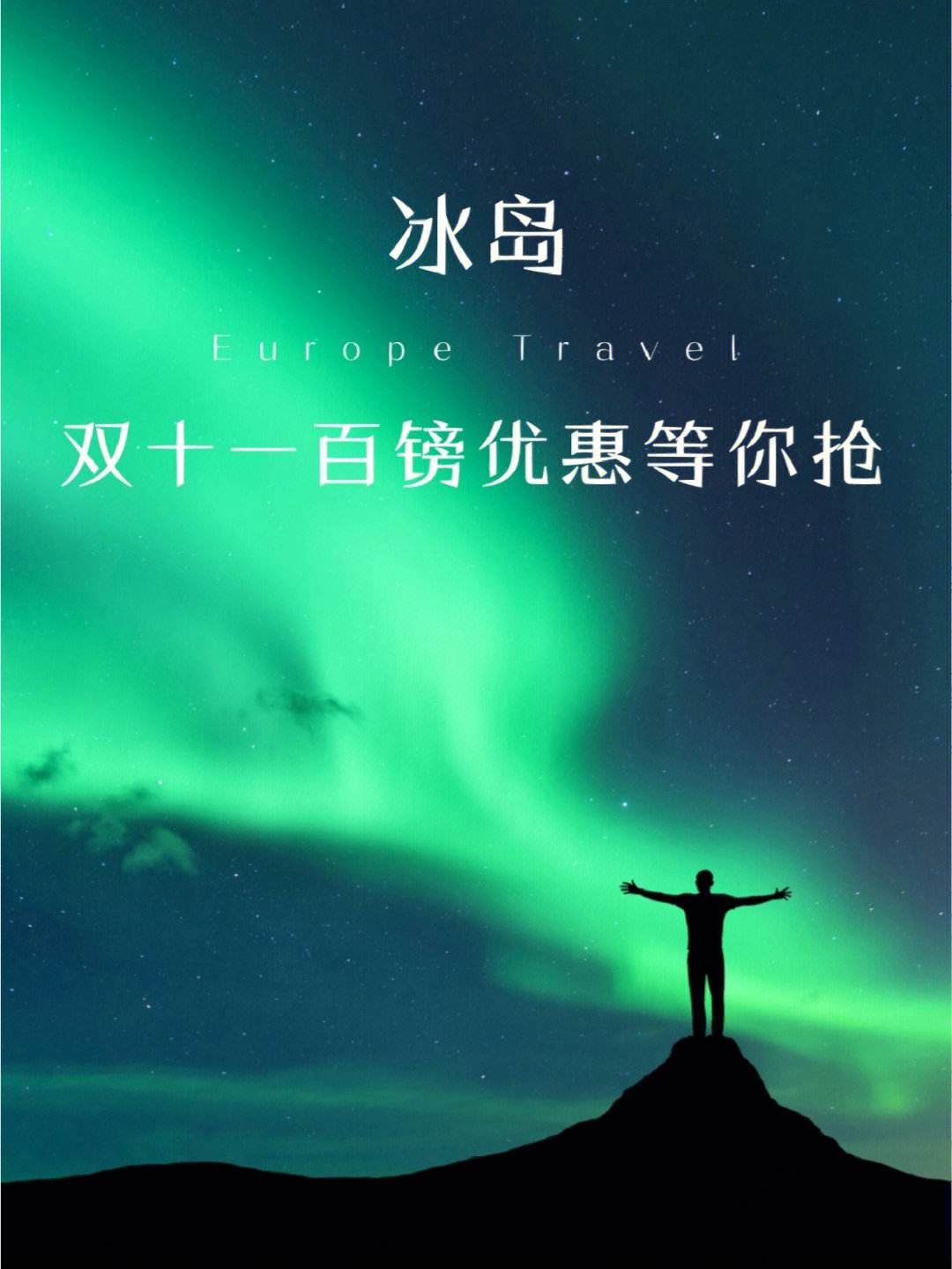 开云体育官方网站-冰岛队实力异常，轻松拿下对手晋级的简单介绍