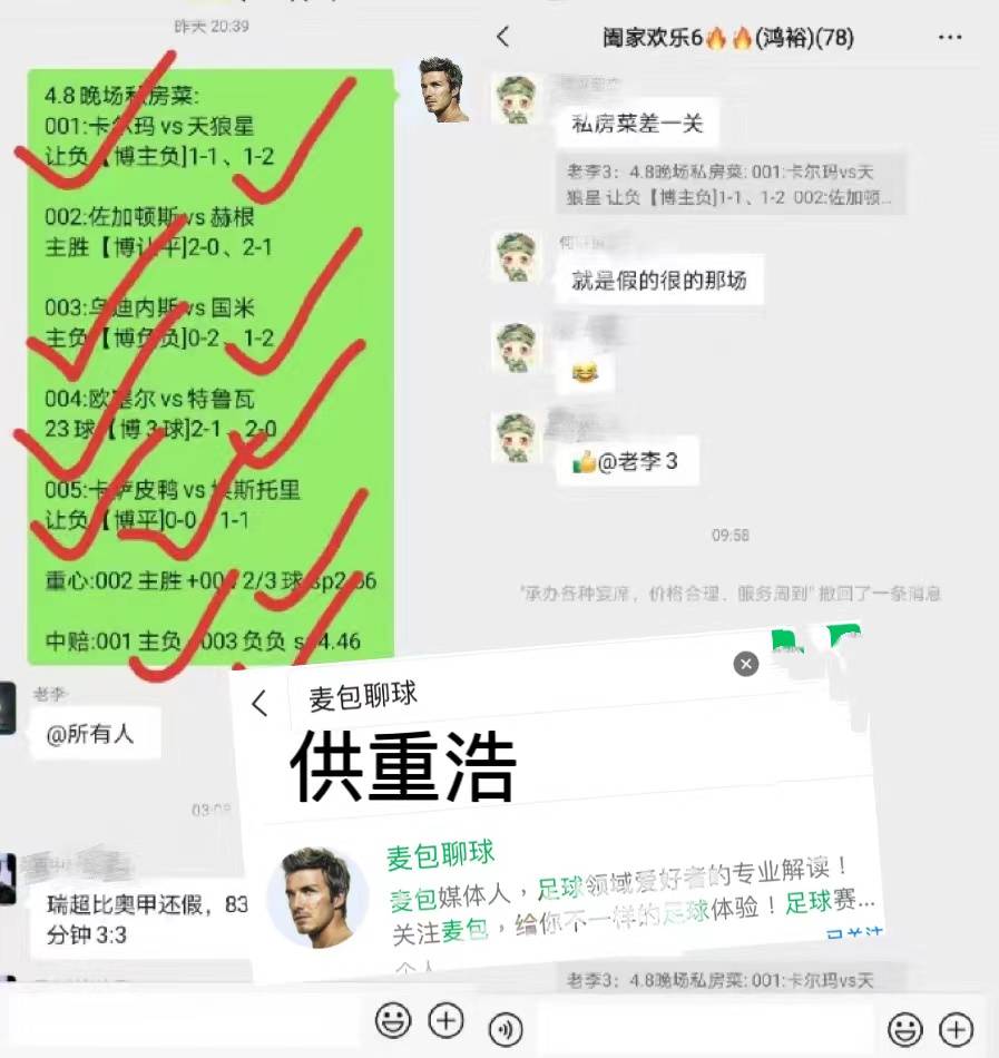 亚眠客场告捷，士气高涨备战未来