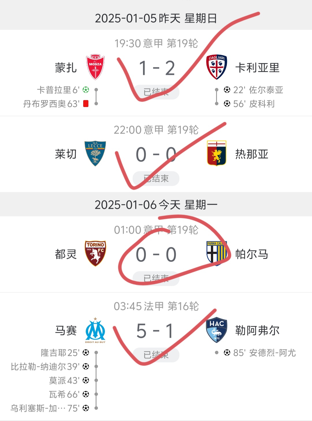 开云体育官网-马德里竞技客场告捷，积分榜上升