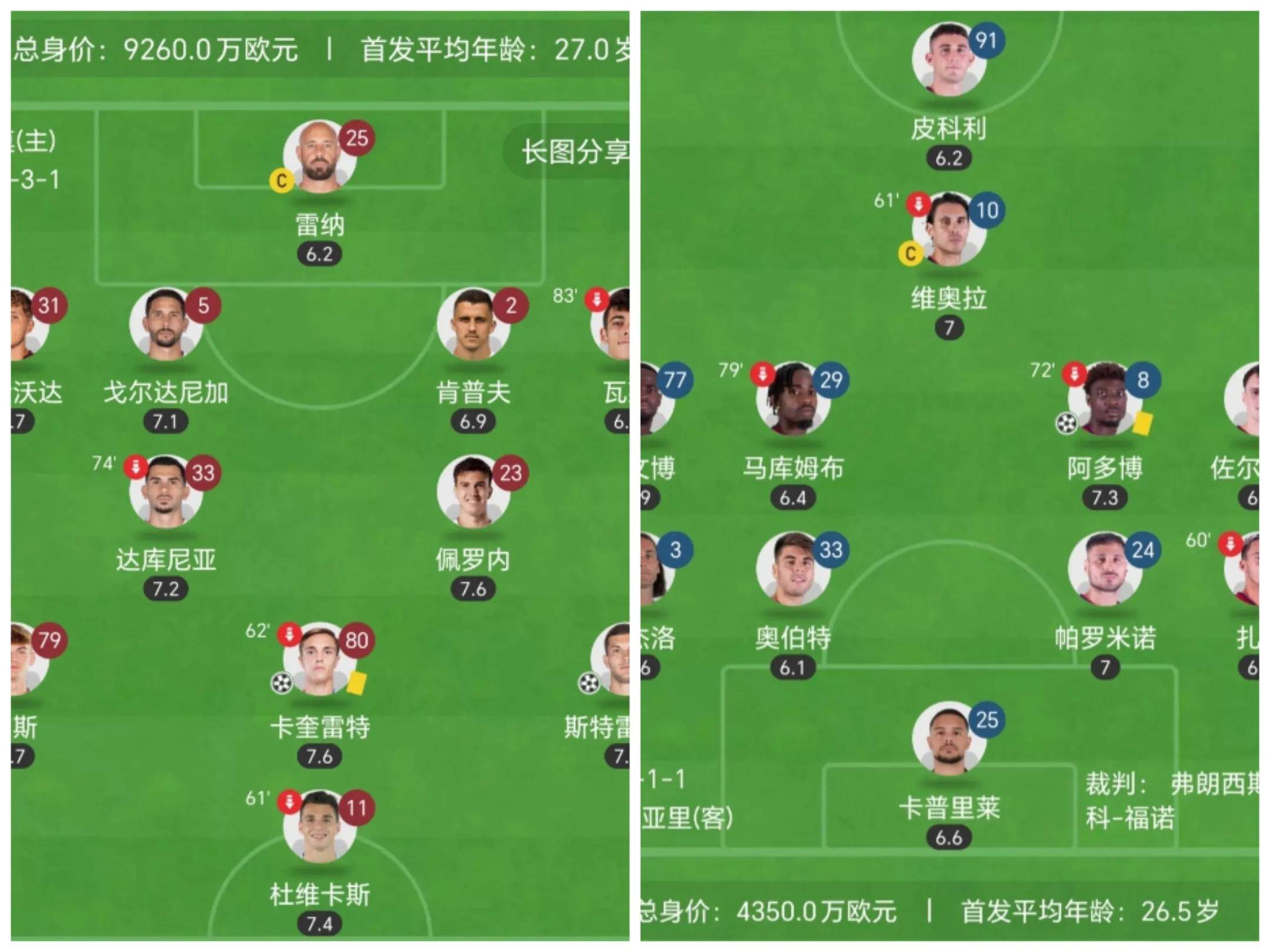 开云下载-意甲豪门内部训练爆发冲突，主帅怒斥的简单介绍