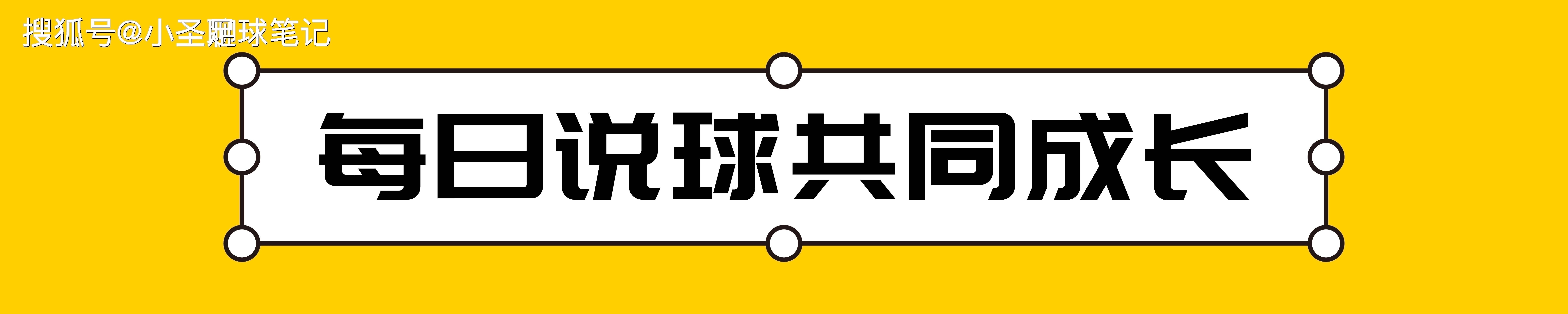 关于汉堡SV客场一球小胜，取得关键胜利的信息