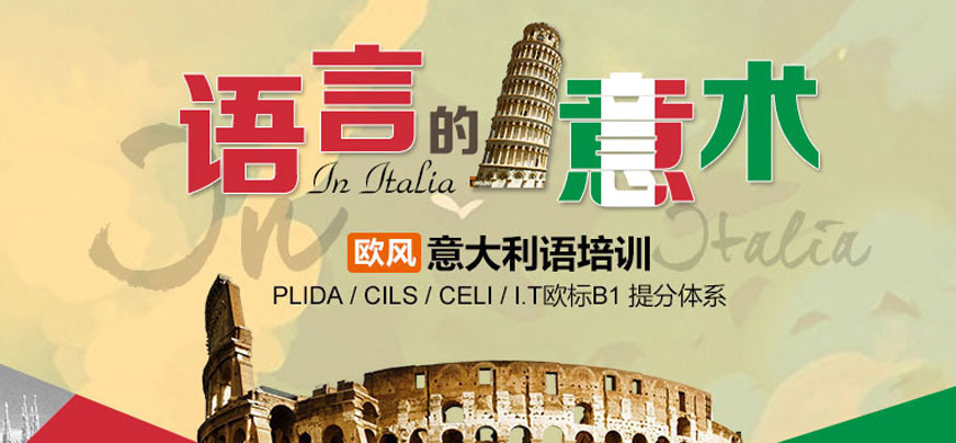 关于欧国杯冠军征程气吞山河,意大利强队壮志凌云的信息 关于欧国杯冠军征程气吞山河,意大利强队壮志凌云的信息