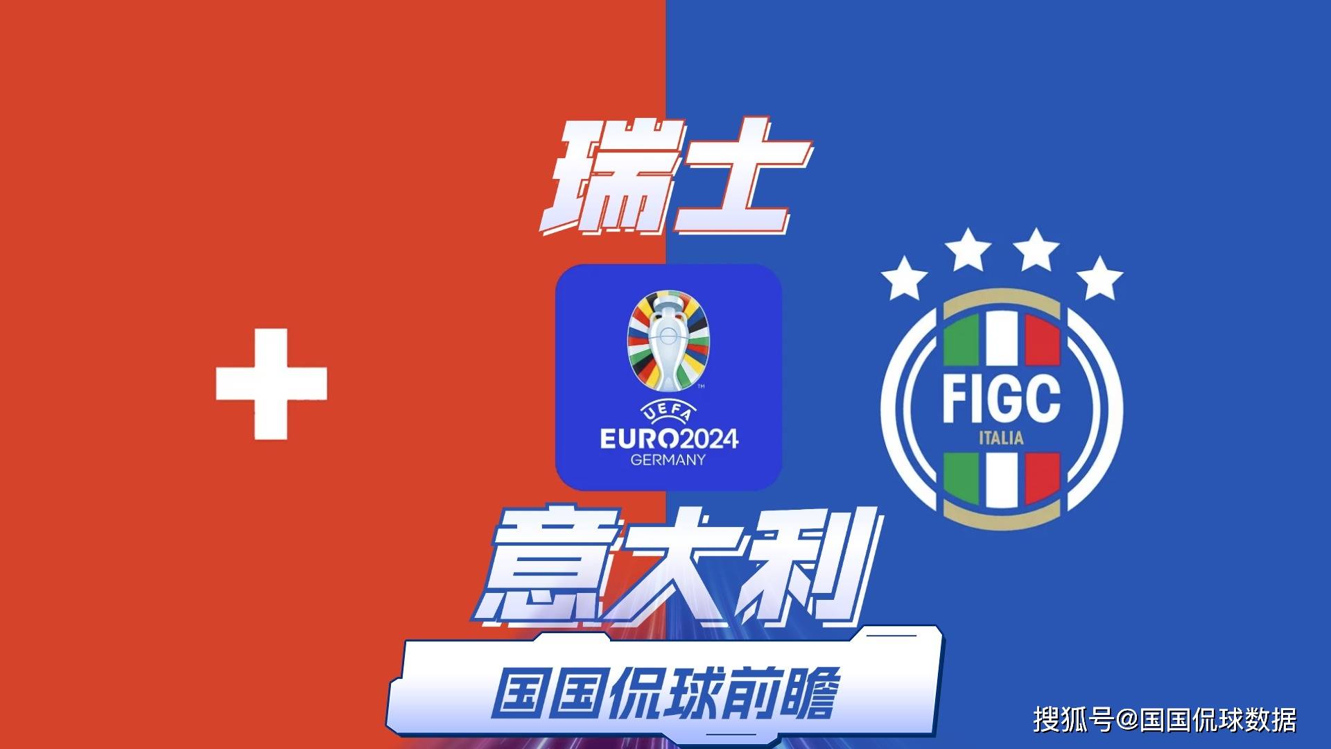 开云体育app-包含瑞士球队备战世预赛，锻炼球队实力的词条