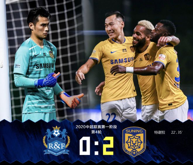 包含江苏苏宁战平对手，保持不败纪录继续的词条