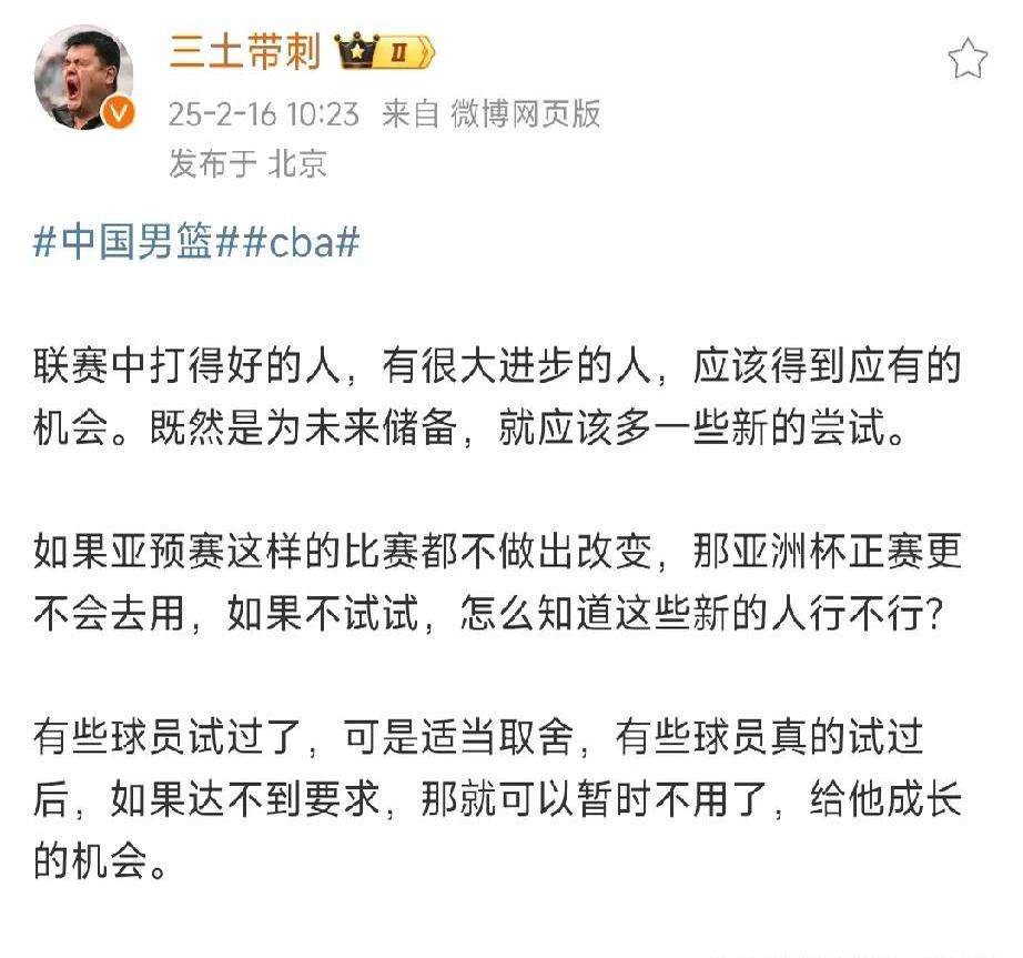 人内线表现出色，球队士气高涨