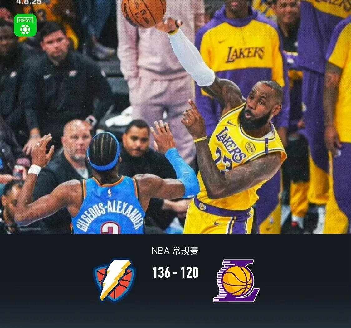 湖人爆冷负于太阳，遭遇三连败的简单介绍