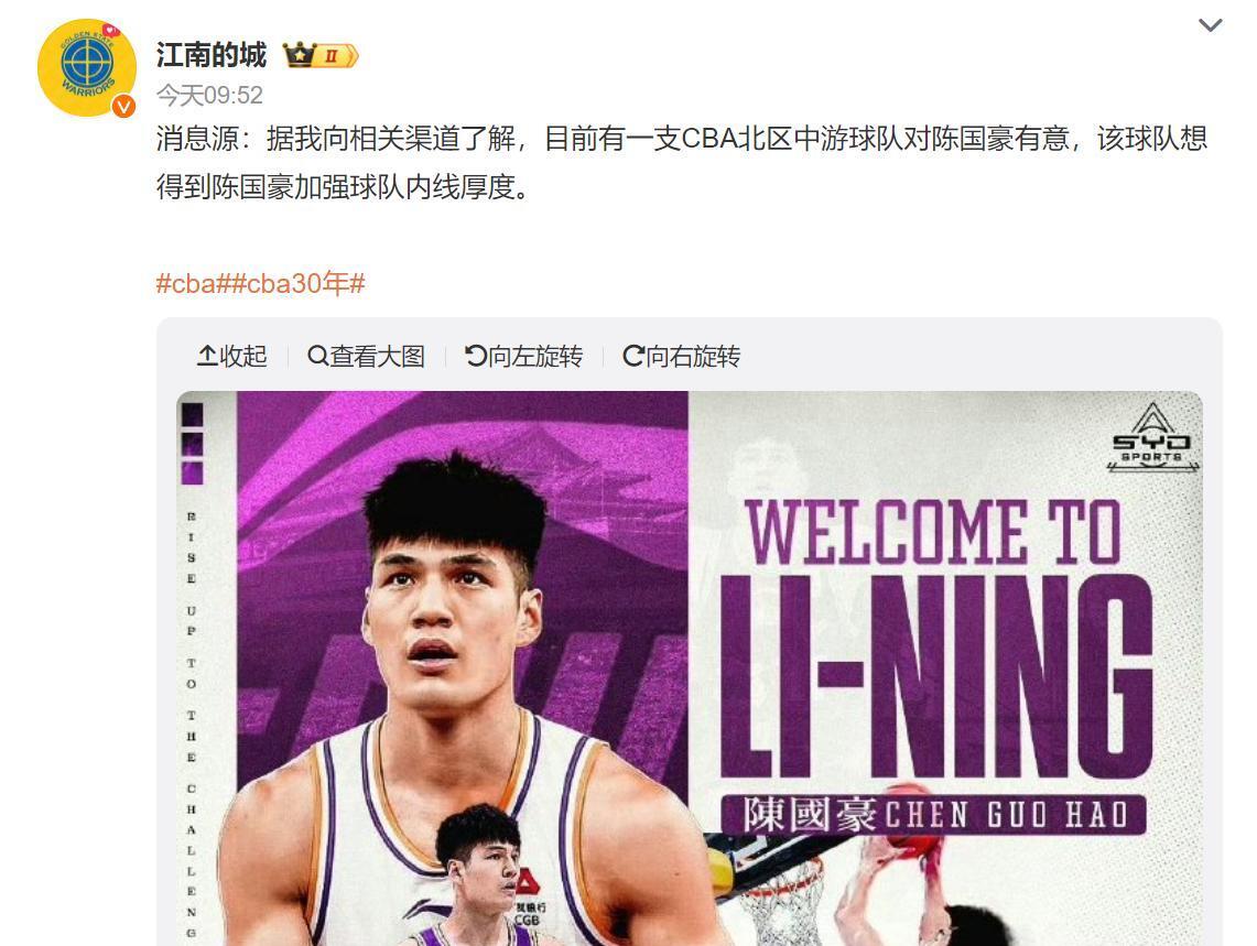 河北男篮击败黑龙江，排名攀升至中游