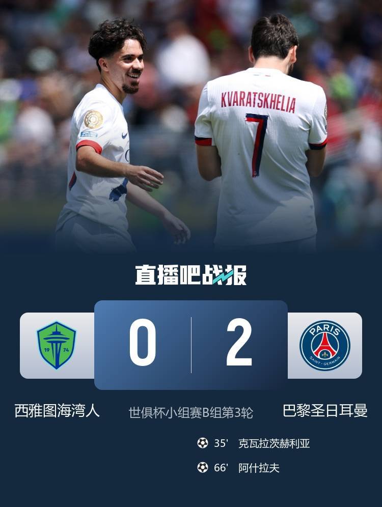 开云体育app-马德里竞技遭遇困境，无缘半决赛的简单介绍