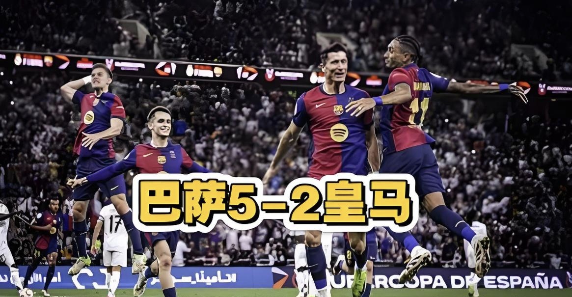 NBA重磅对决：巴萨迎战意大利，争议判罚