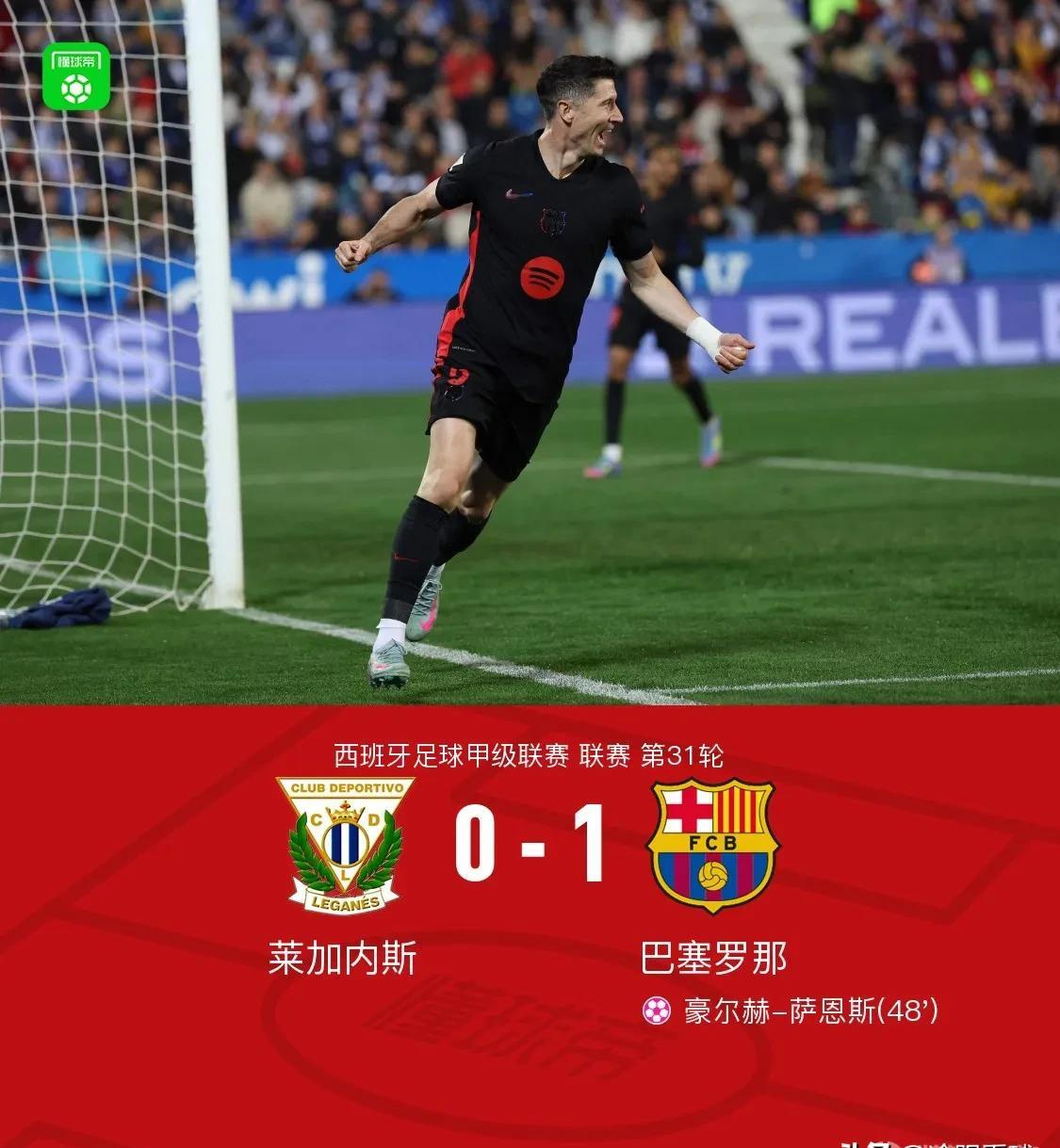 包含皇马2-1逆转巴萨!卢卡斯绝杀,梅西无奈的词条 包含皇马2-1逆转巴萨!卢卡斯绝杀,梅西无奈的词条
