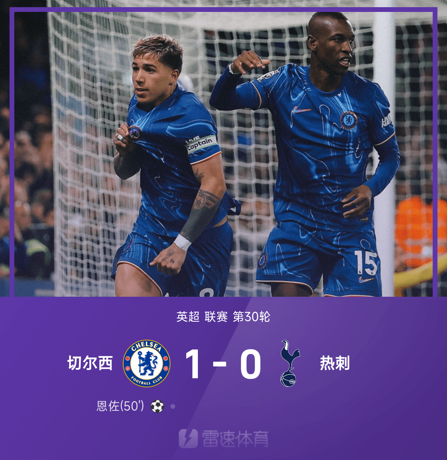 热刺战平拜仁，凯恩逆转建功亚洲杯的简单介绍