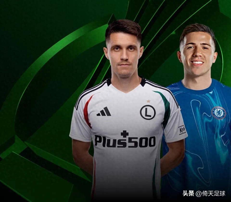 华沙莱吉亚队在比赛中发挥出色