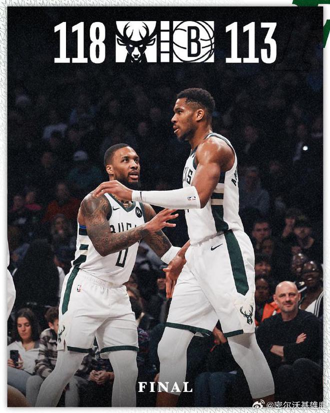 包含雄鹿再胜篮网,继续保持不败纪录!的词条 包含雄鹿再胜篮网,继续保持不败纪录!的词条