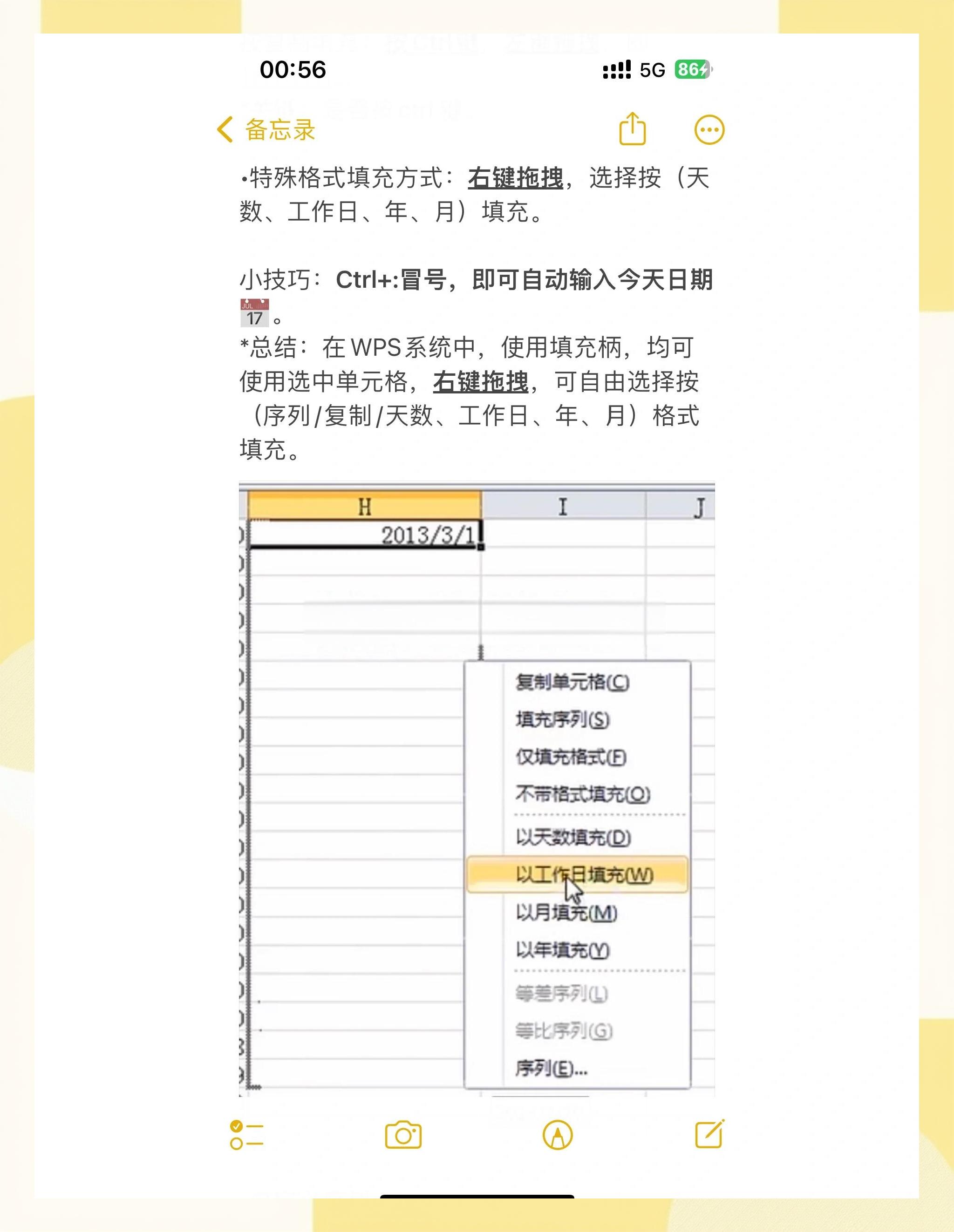 开云体育中国-Excel逆转G2，Caps关键制胜的简单介绍