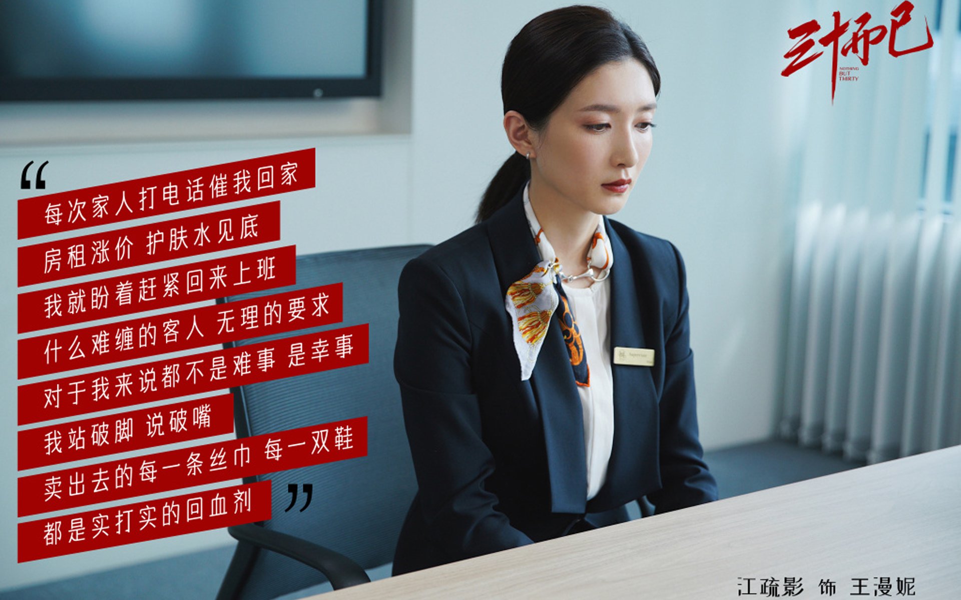 开云官网-跨界星光，国家德比夜，布克的三分绝杀