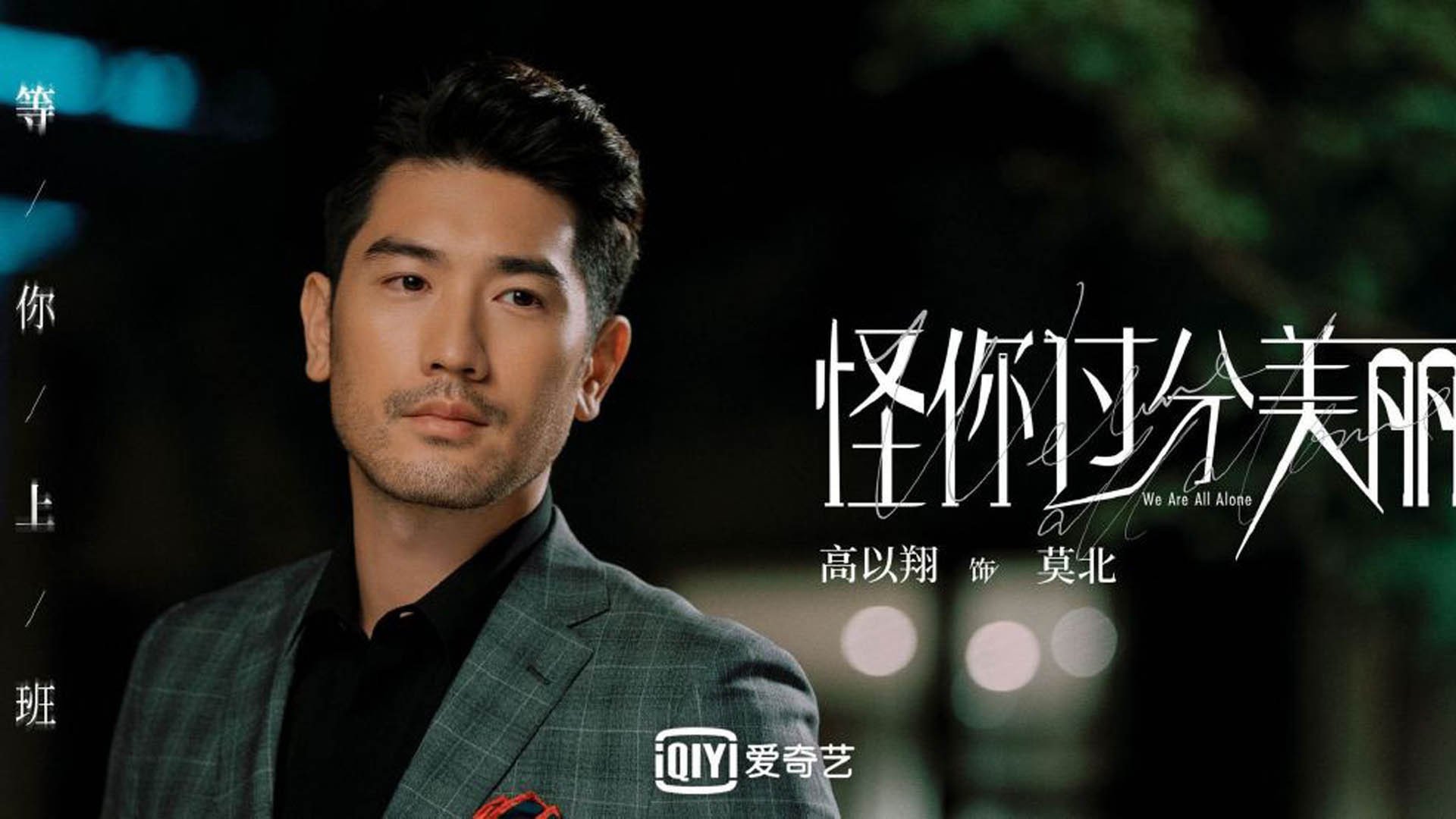 绿茵场上的闪耀者，卡马文加用实力证明自己