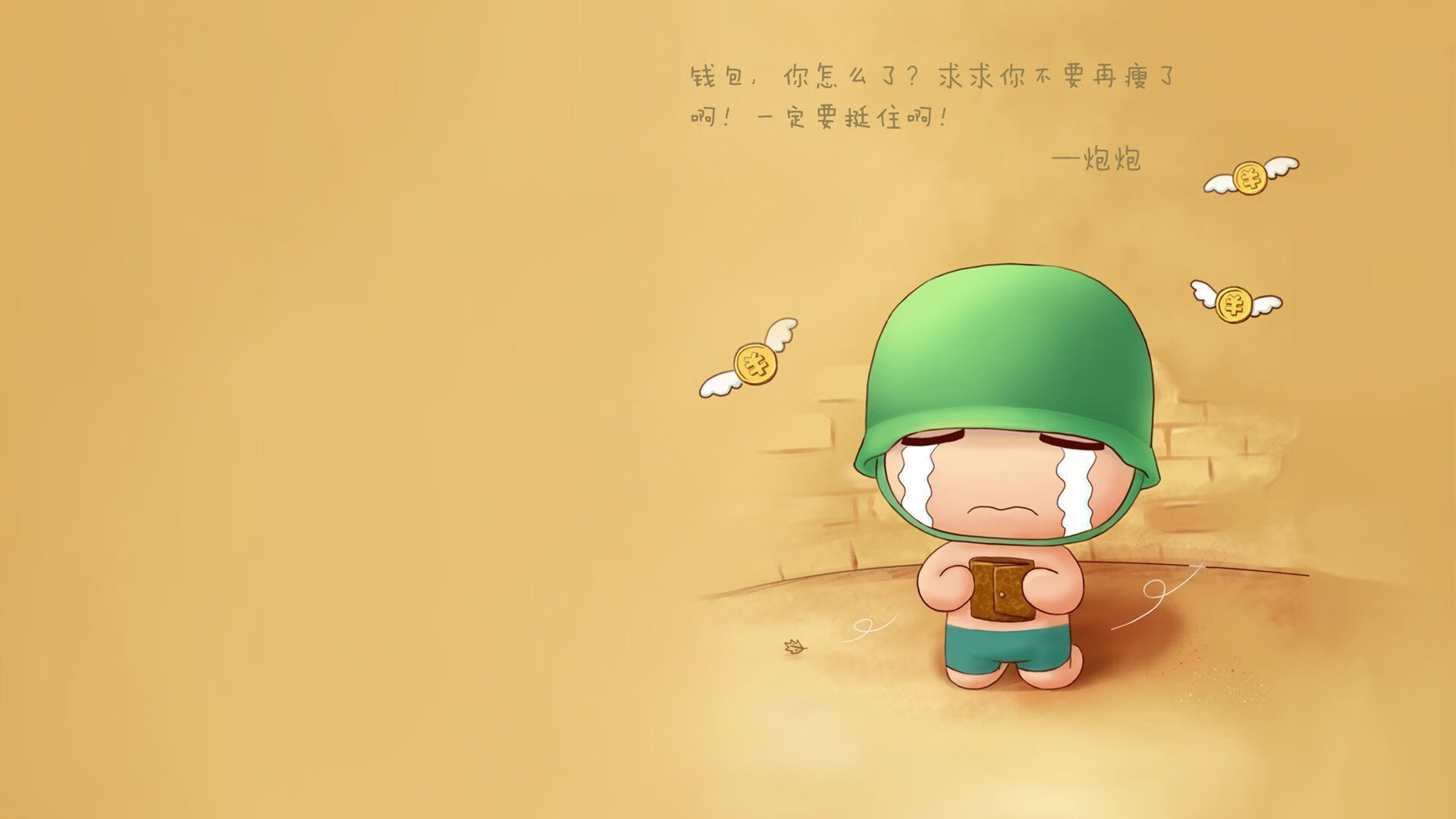 开云体育入口-2026世界杯决赛，智利大胜乌拉圭，久保建英闪耀全场，防守反击奏效